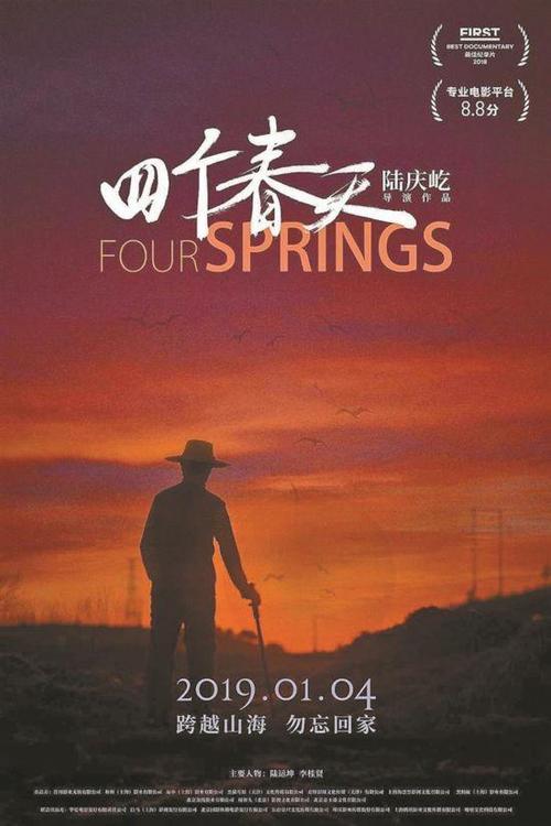 高中毕业证丢了影响吗